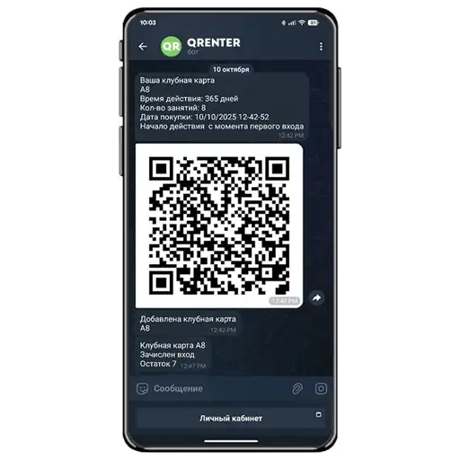 Телеграм бот для вашего клуба
